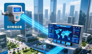 智能水表如何改变水资源管理？三组案例揭示智慧水务未来